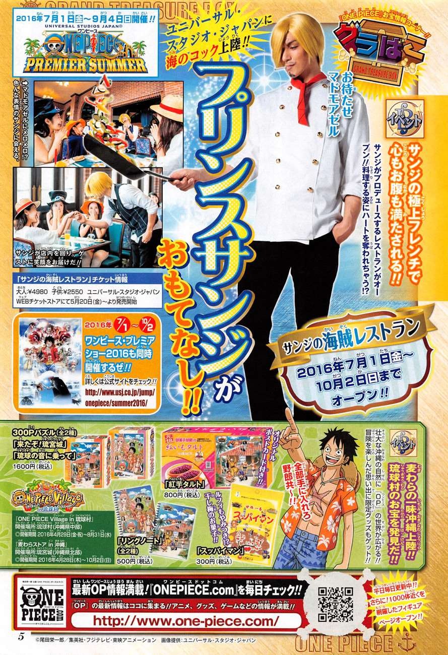 onepiece One Piece Manga