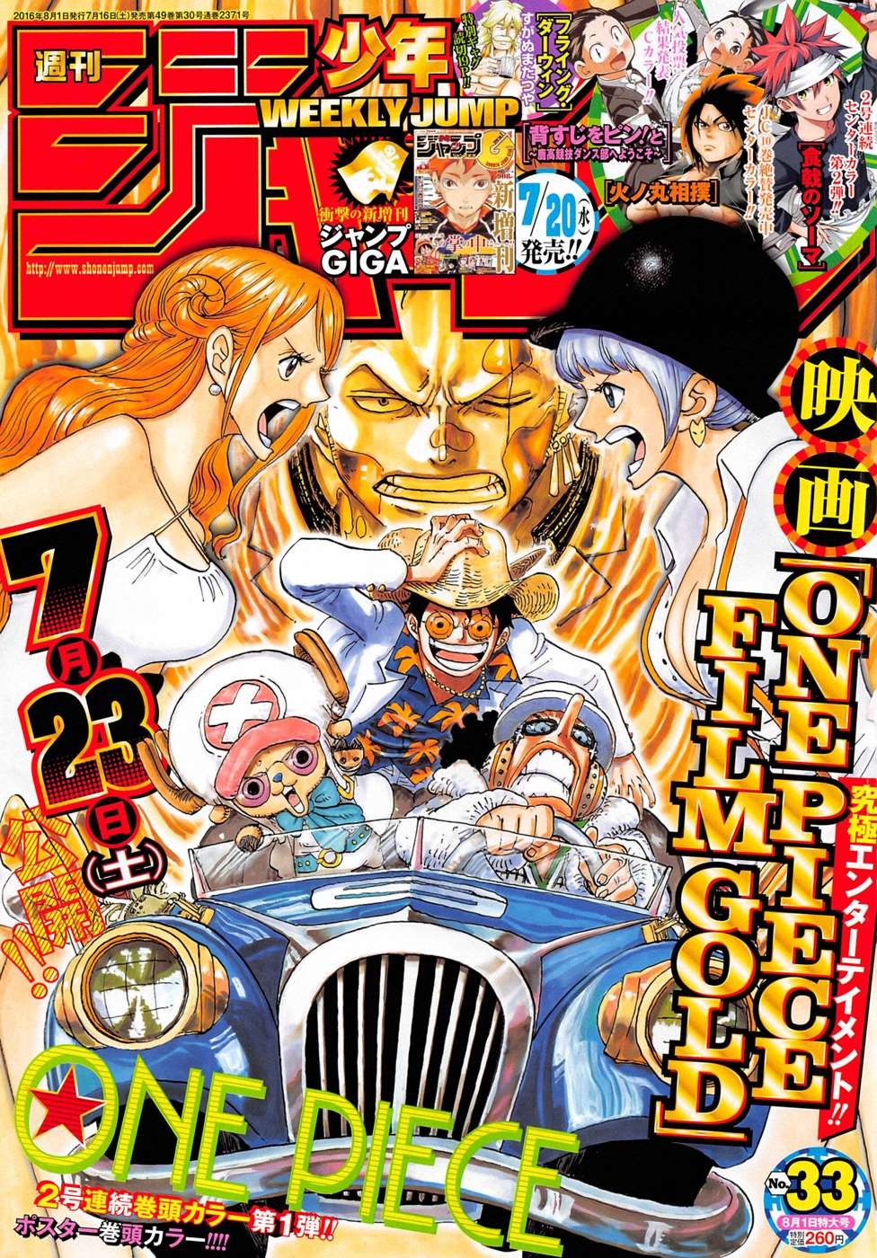 onepiece One Piece Manga