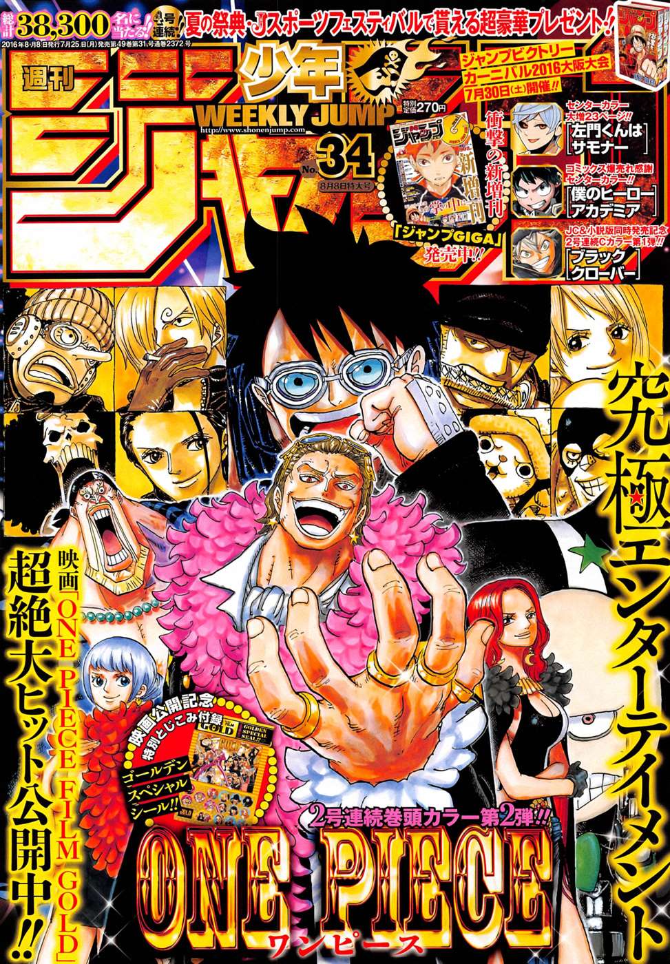 onepiece One Piece Manga