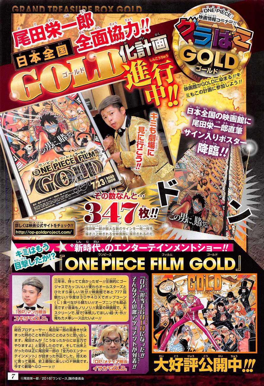 onepiece One Piece Manga