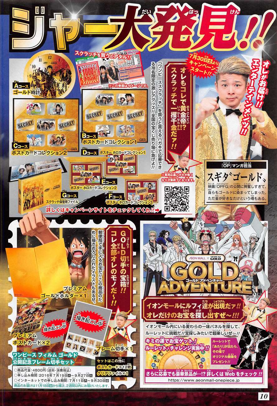 onepiece One Piece Manga