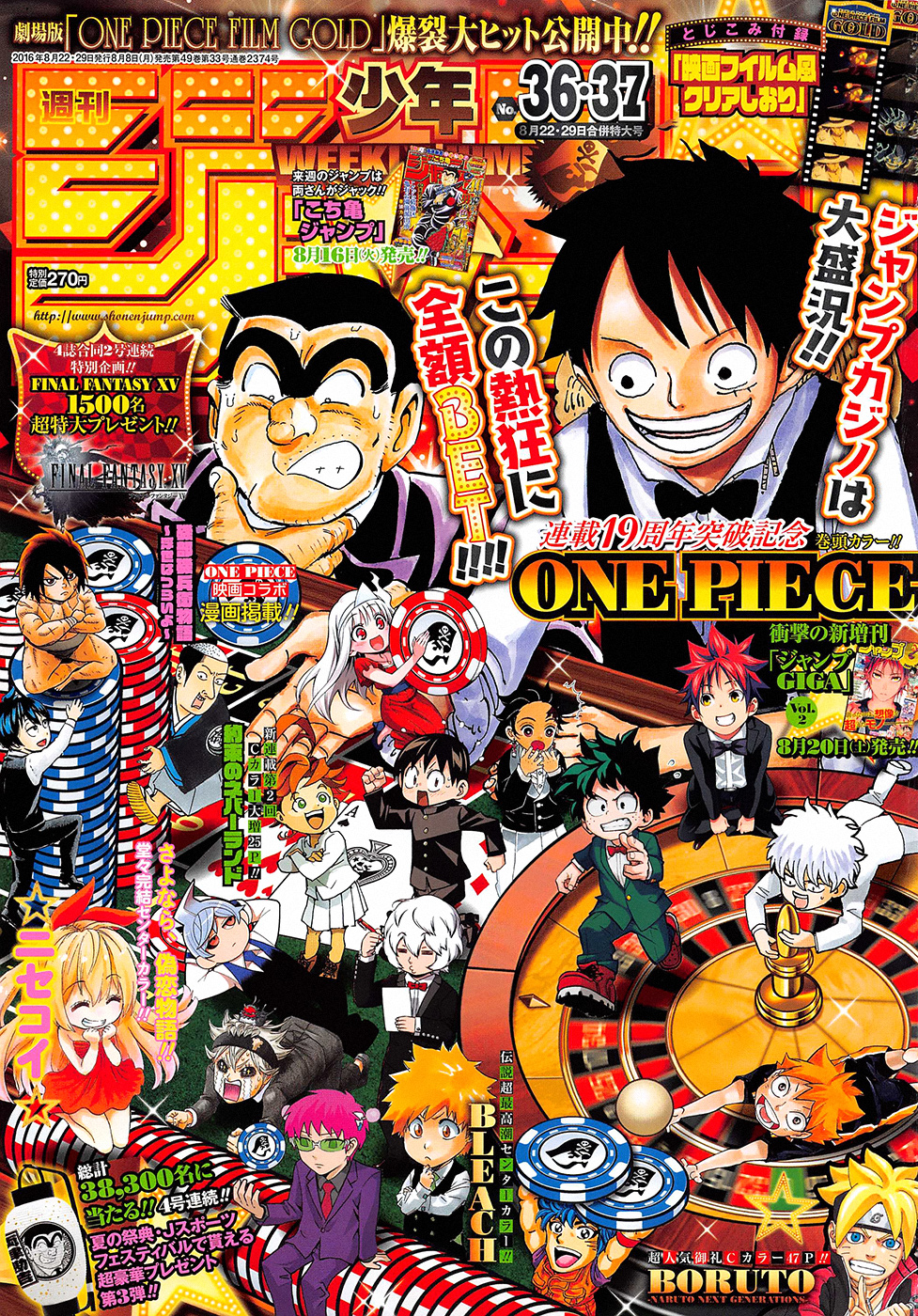 onepiece One Piece Manga