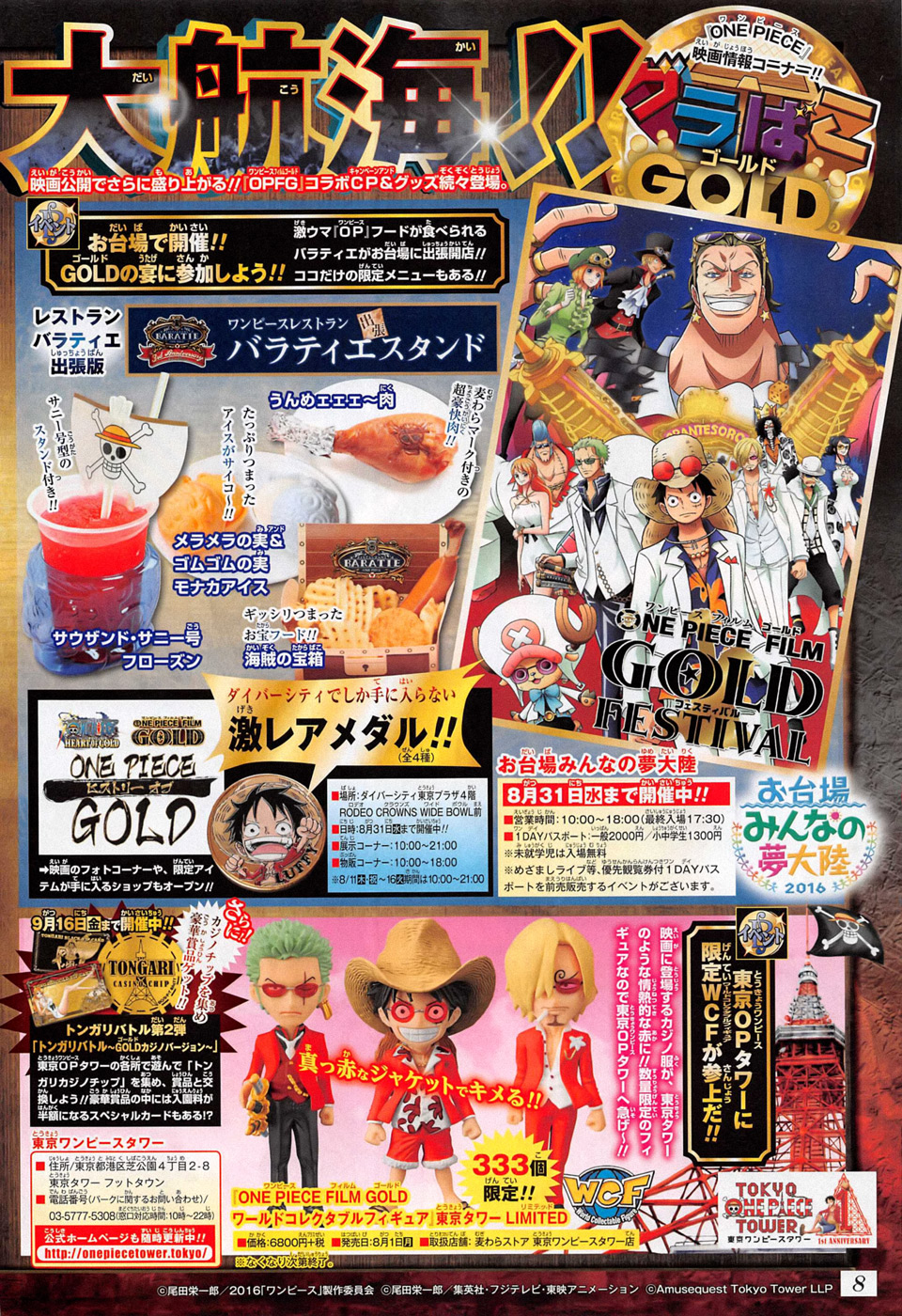 onepiece One Piece Manga