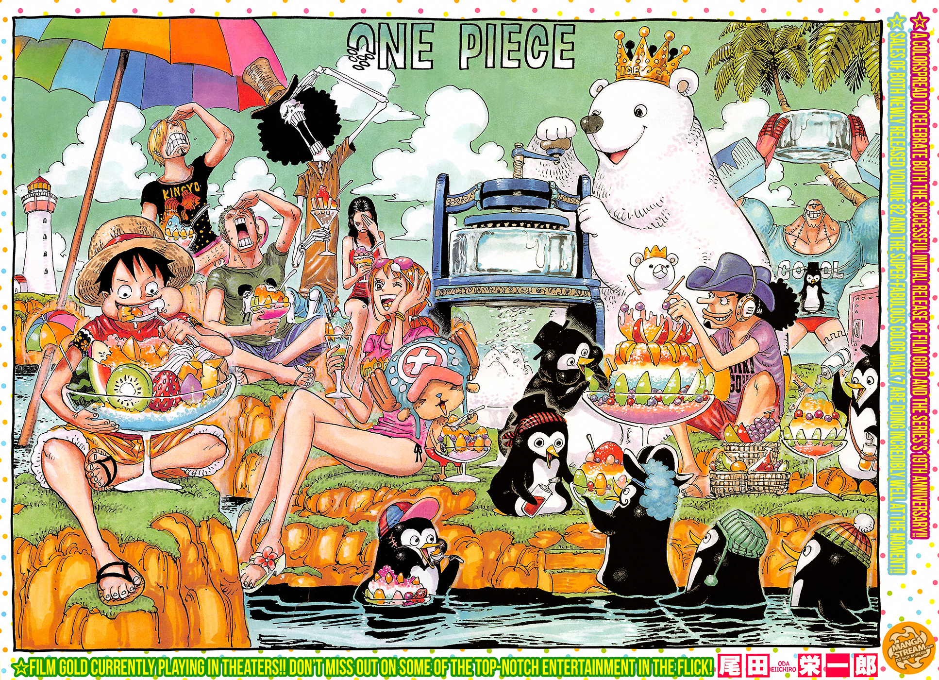 onepiece One Piece Manga