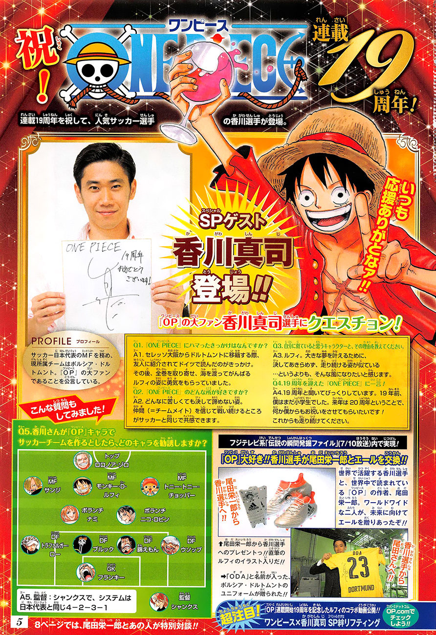 onepiece One Piece Manga