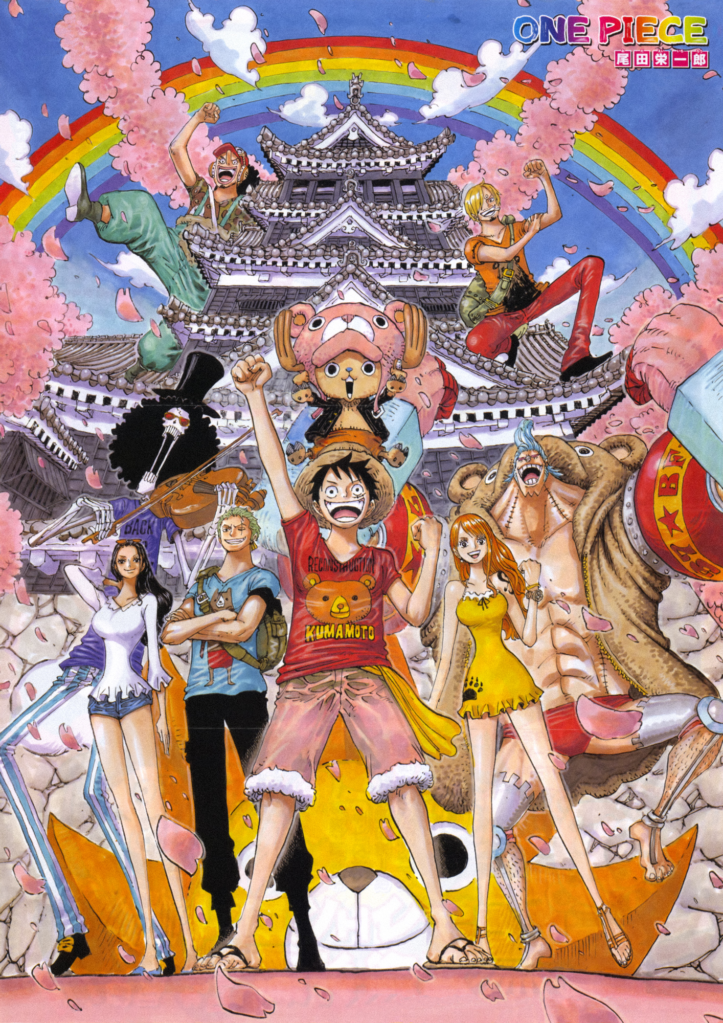 onepiece One Piece Manga