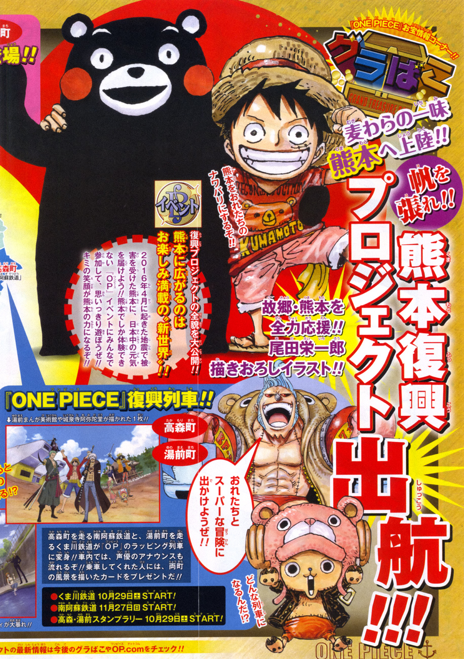 onepiece One Piece Manga