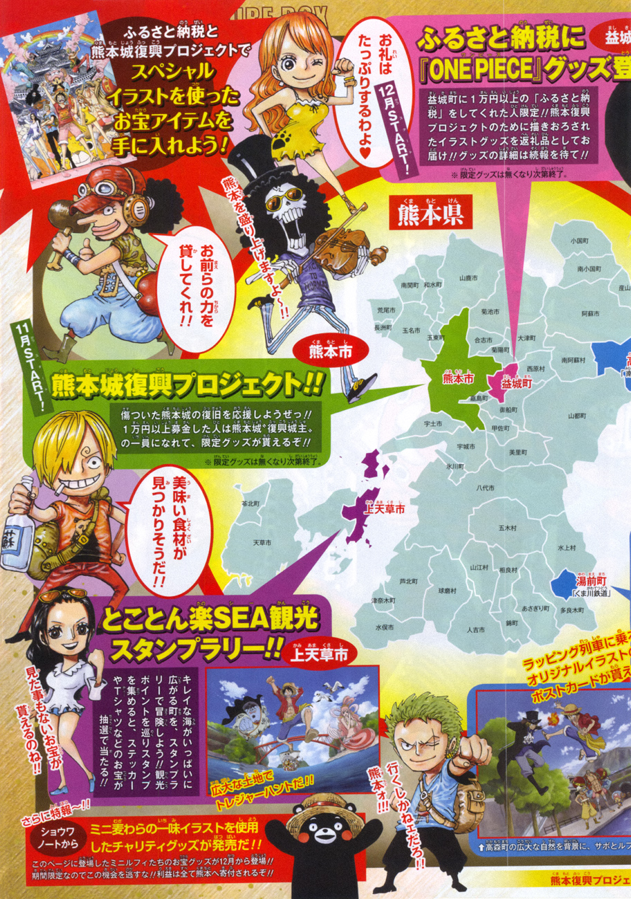 onepiece One Piece Manga