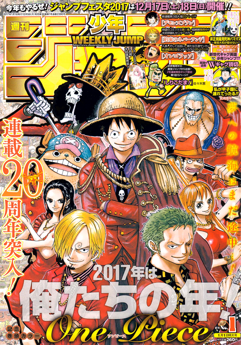 onepiece One Piece Manga