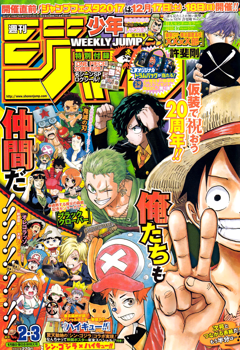 onepiece One Piece Manga