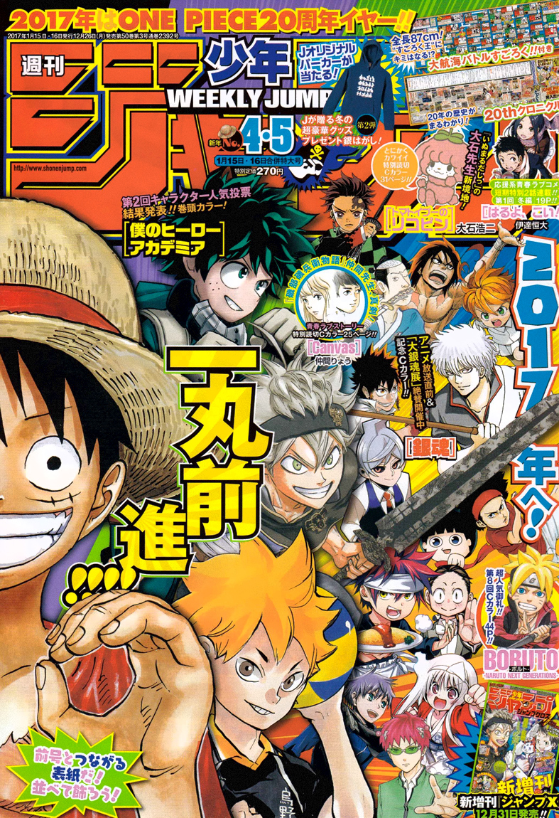 onepiece One Piece Manga