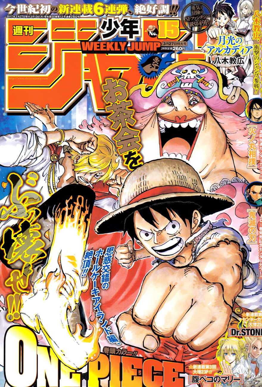 onepiece One Piece Manga