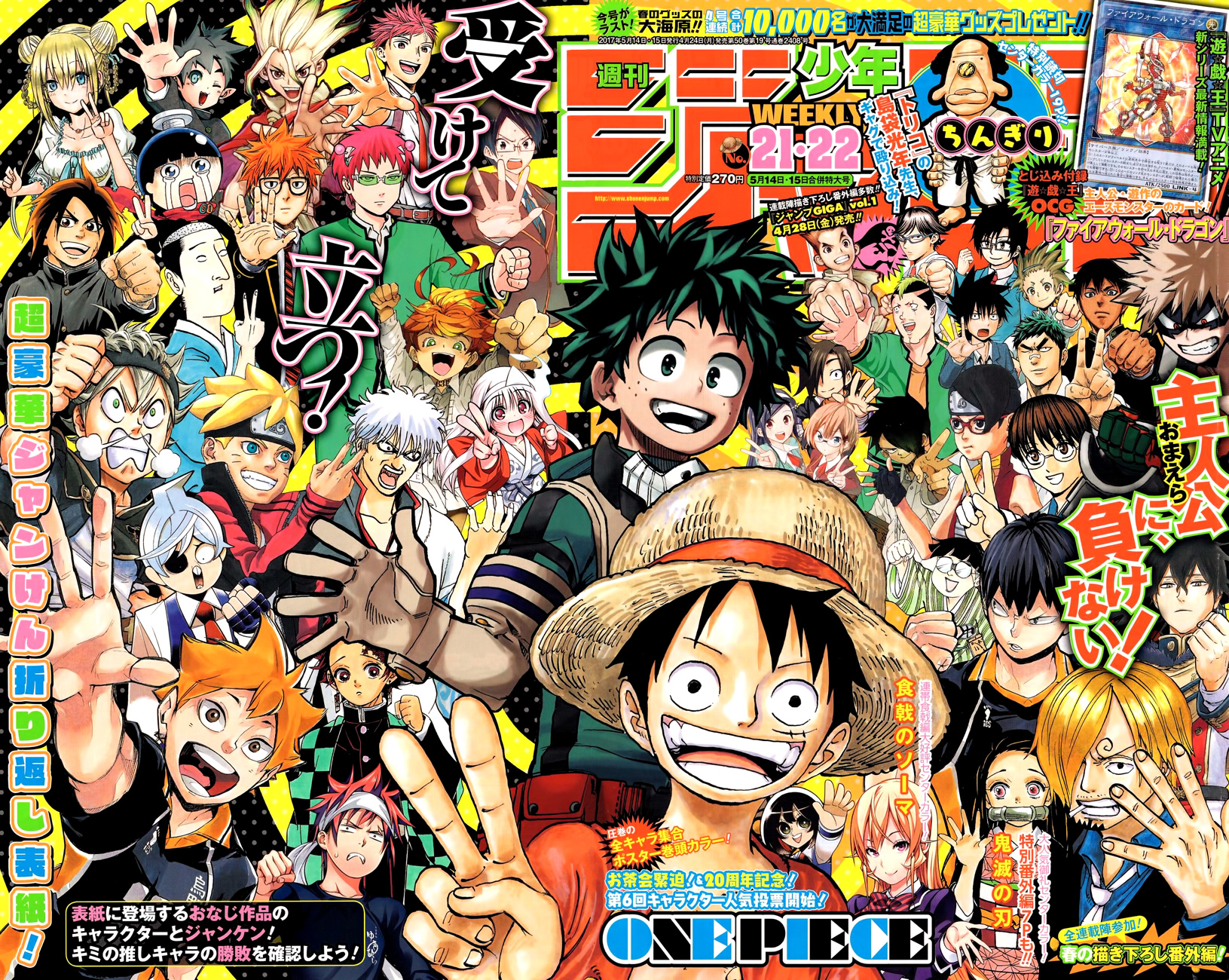 onepiece One Piece Manga