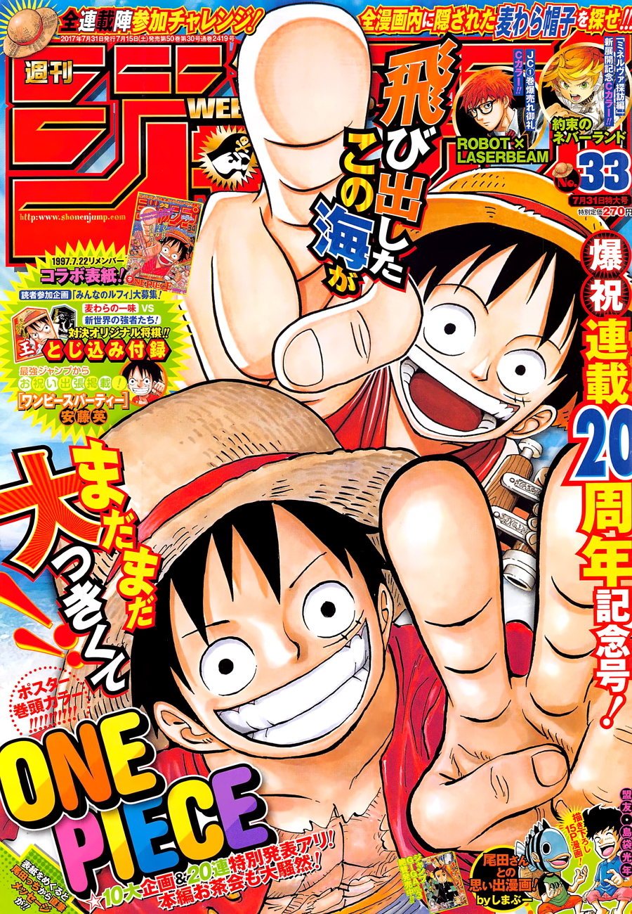 onepiece One Piece Manga