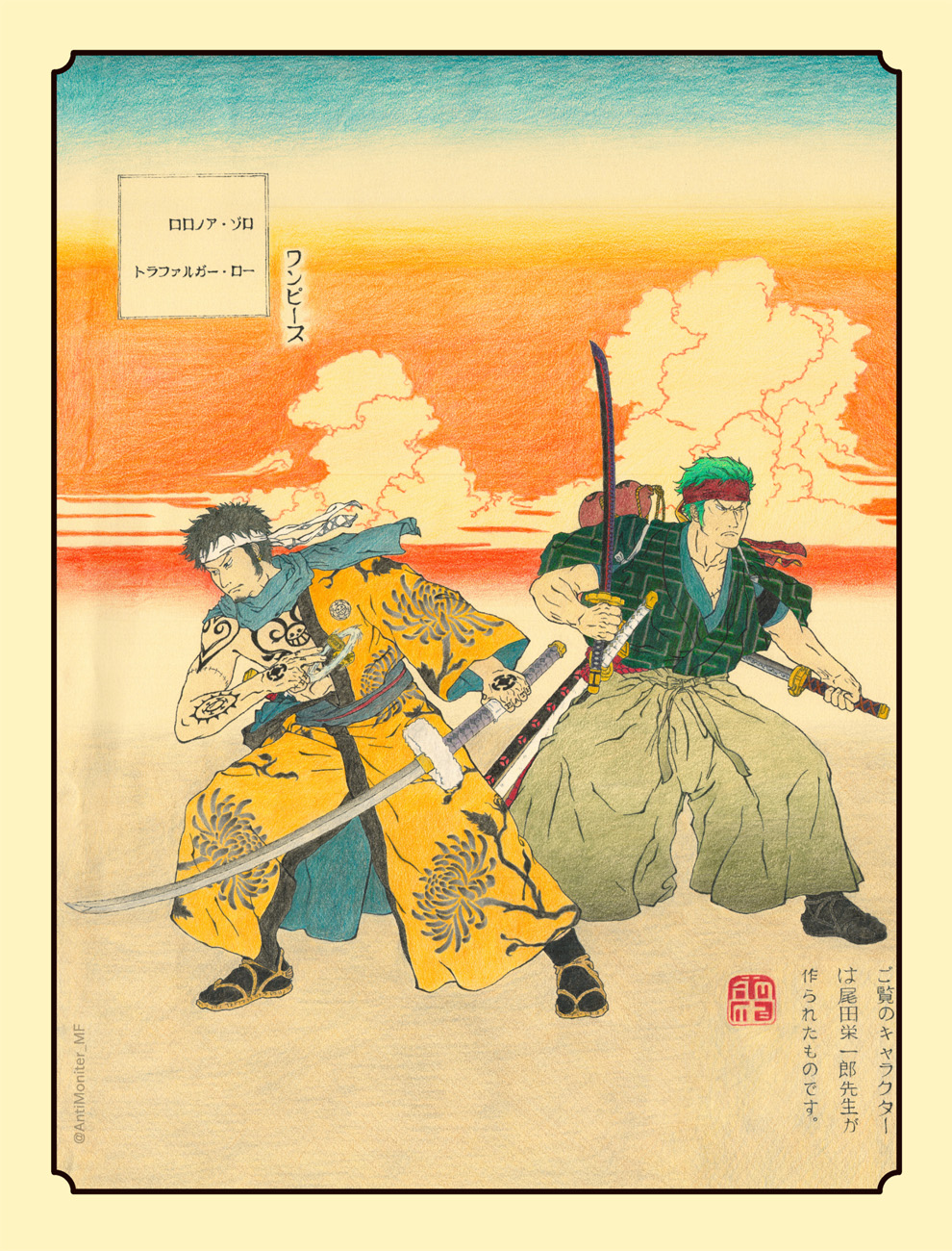 onepiece One Piece Manga