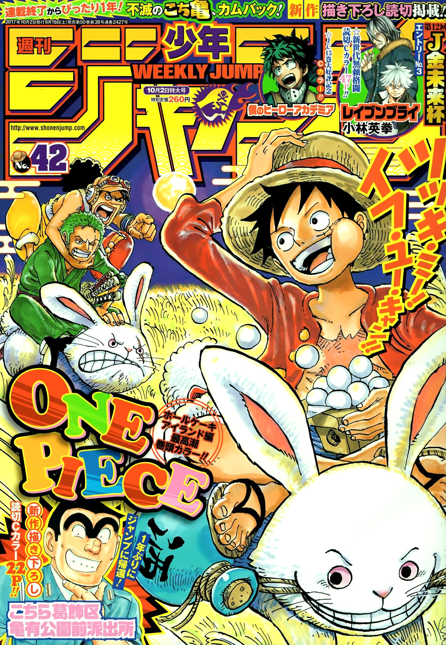 onepiece One Piece Manga