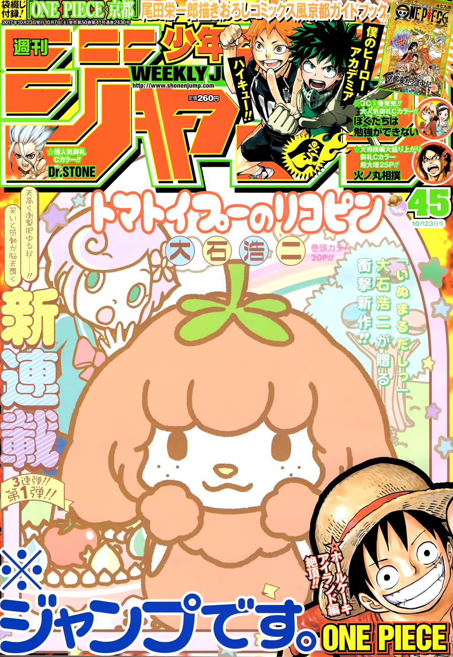 onepiece One Piece Manga