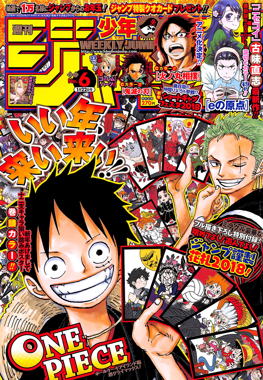 onepiece One Piece Manga