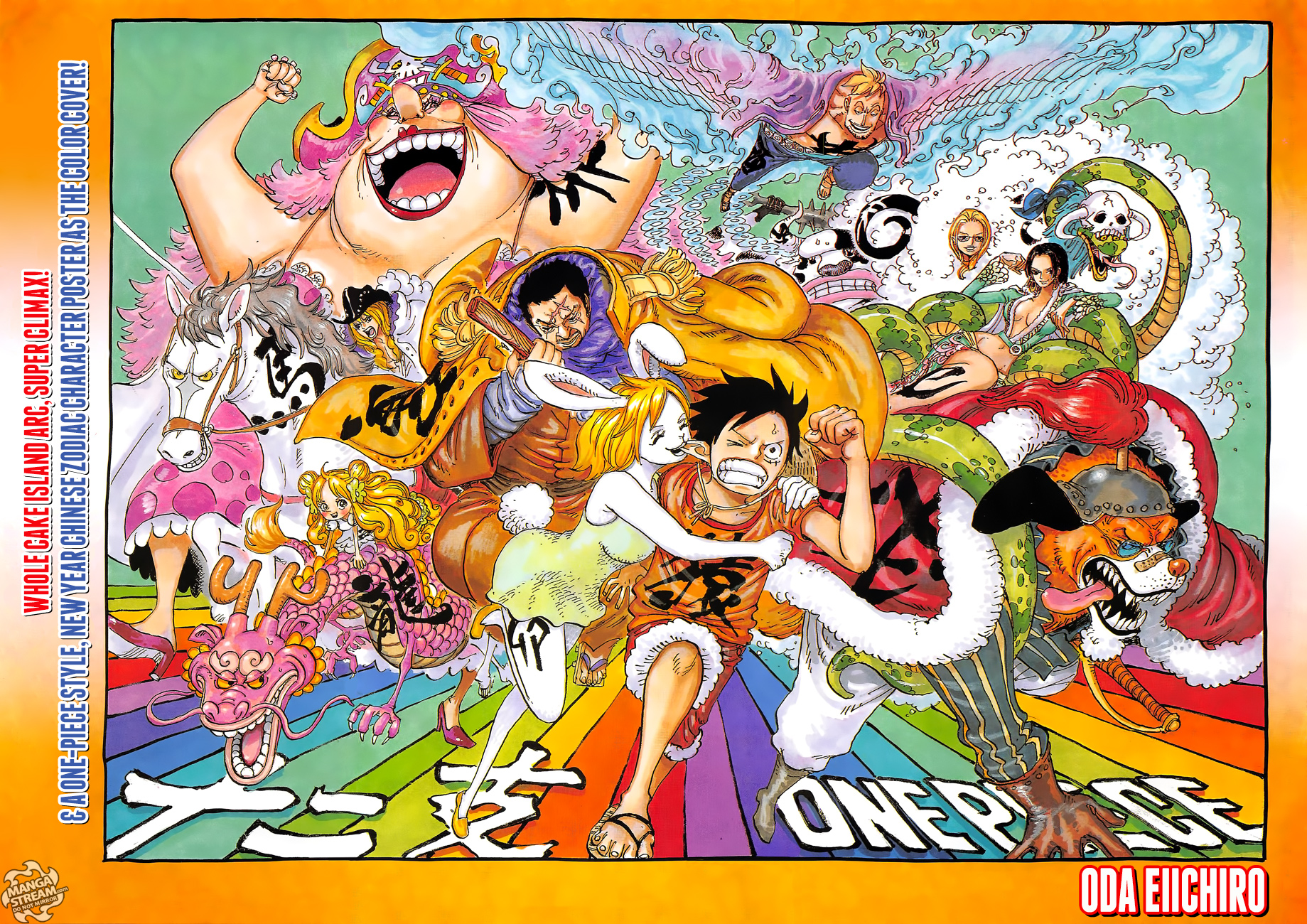 onepiece One Piece Manga