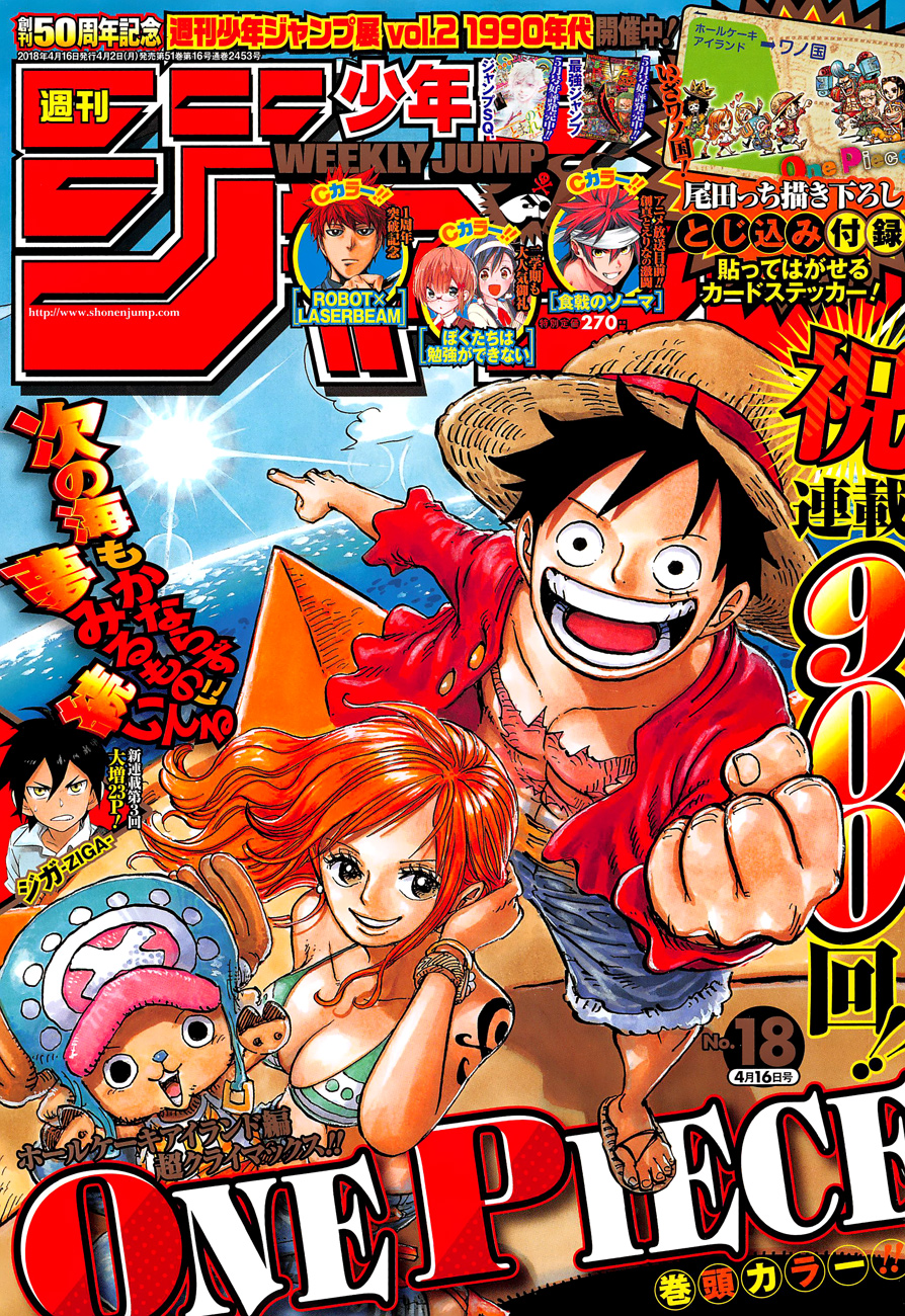 onepiece One Piece Manga